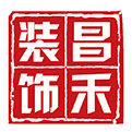 選擇裝修公司,為什么要選擇昌禾裝飾? 選擇裝修公司,為什么要選擇昌禾裝飾?