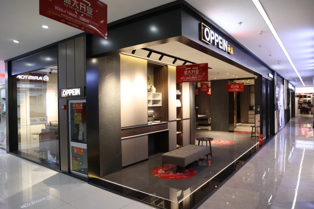 福利來(lái)襲丨歐派衣柜昌禾店盛大開業(yè)，惠滿全城，鉅惠限時(shí)搶！